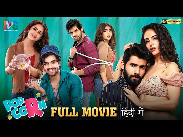 Popcorn (पॉपकॉर्न) Latest Hindi Full Movie 4K | Avika Gor | Sai Ronak | 2024 Latest Hindi Movies