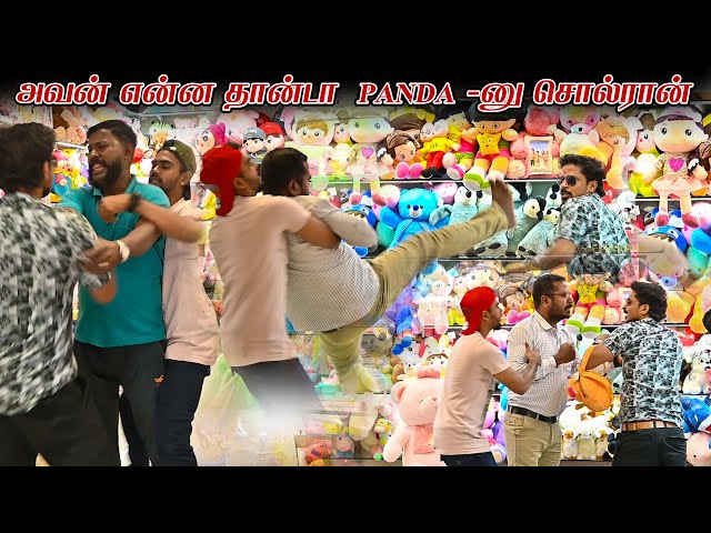 அவன் என்ன தாண்டா PANDA -னு சொல்ரான் | SARATH SARMESH COMEDY VIDEO | NAGAI360*HEAD