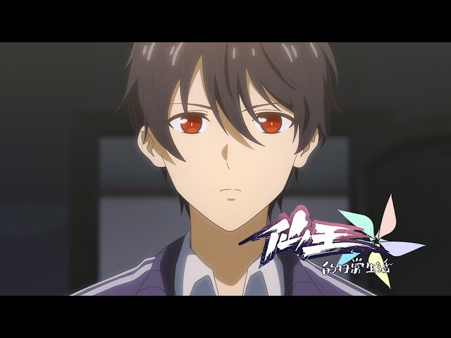 【2024-2025 Made By Bilibili】 The Daily Life of the Immortal King S5 PV  | Made By Bilibili