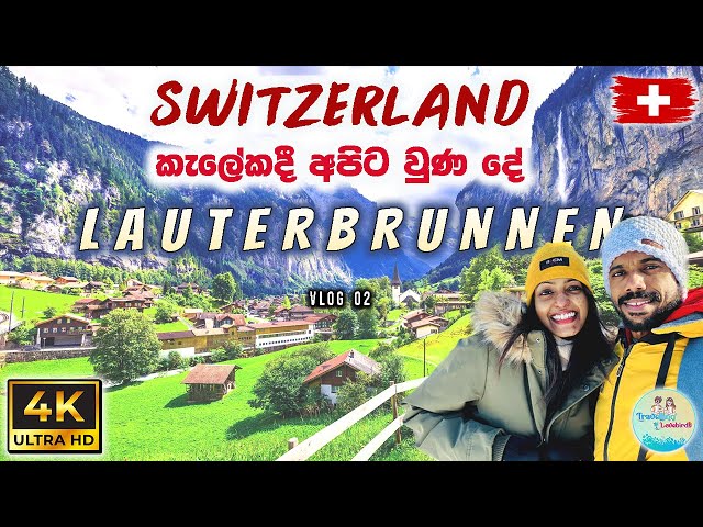 Lauterbrunnen Valley : The Most Beautiful Valley | Heaven in Switzerland | Europe Travel Sinhala