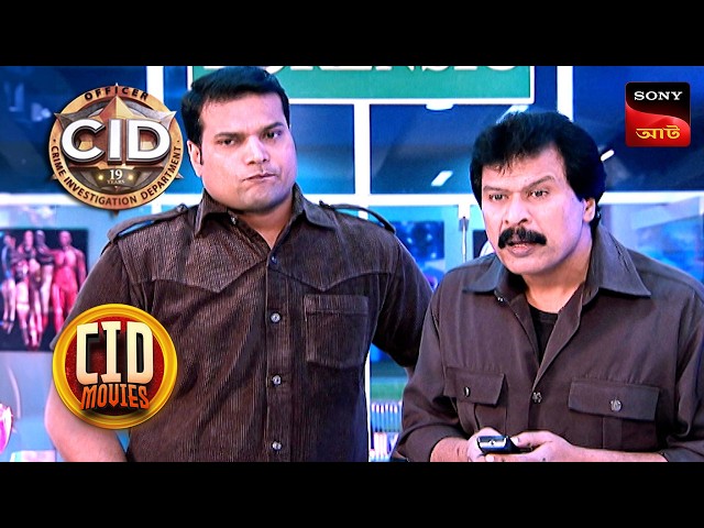 The Mystery Room | CID Movies | 23 Jan 2025