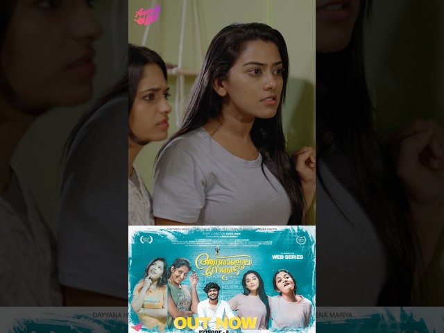 അവൾക്കു ഒരു കുഴപ്പോം ഇല്ലാ...#shortsvideo #shortsviral #shortsfeed #shorts