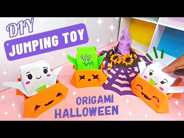 DIY Origami Halloween Jumping Toy👻🎃 | DIY Paper Jumping Toy | Halloween Fidget Toy | Halloween Craft