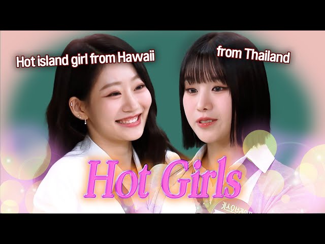 𝓗𝓞𝓣 𝓖𝓘𝓡𝓛𝓢 𝓓𝓤𝓞💋 KISS OF LIFE キスオブライフ JULIE X NATTI(นัตตี้ ) Compilation!👑ㅣKnowing Bros