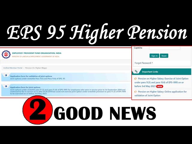 EPS 95 Higher pension latest update 2023 | EPFO Highr pension last date 2023