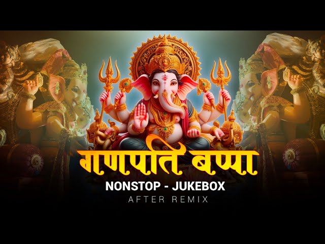 Ganpati Bappa Mashup 2024 | Nonstop - Jukebox | Ganpati Songs | Ganesh Chaturthi Songs | After Remix