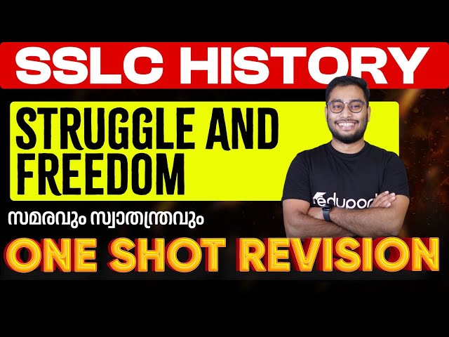 SSLC History Chapter 6 Struggle and Freedom | സമരവും സ്വാതന്ത്രവും One Shot Revision | Eduport