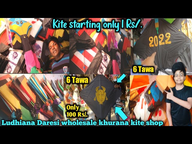 Cheapest kite shop in ludhiana daresi 2022||khurana kite shop ||yash kumar vlogs