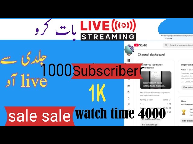 "Live Now! کیسے بنائیں 1000 سبسکرائبرز جلدی؟ | Join the Fun & Grow Together!"