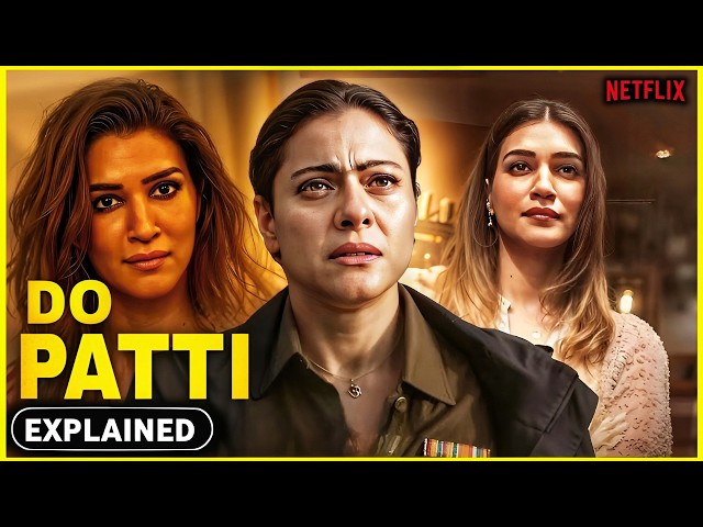 Do Patti (2024) Movie Explained in Hindi  |  Do Patti Movie Ending Explained in Hindi  |  Kajol