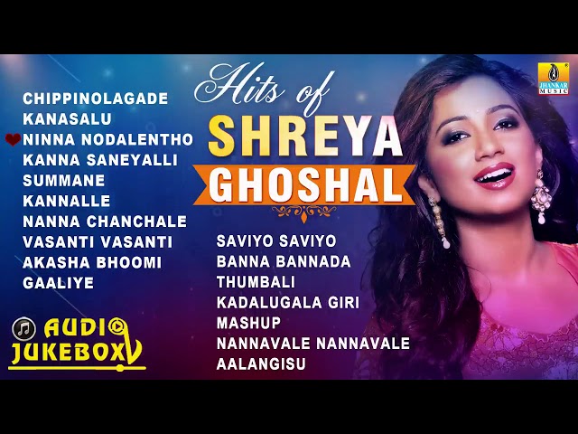 Shreya Ghoshal Melody Queen | Hit Songs of Shreya Ghoshal | Jukebox Kannada Songs