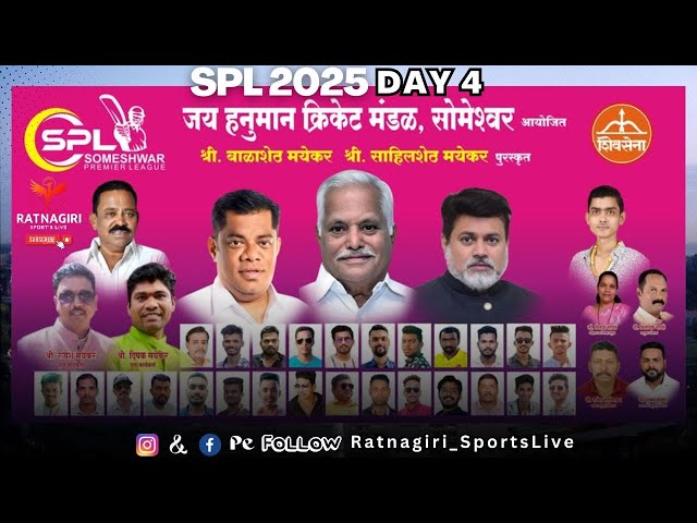 DAY 4 || Someshwar Premier League 2025 || Ratnagiri.