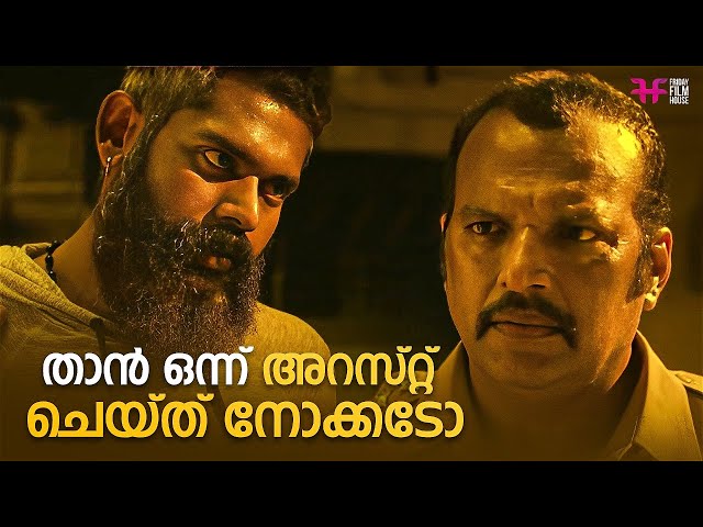 താൻ ഒന്ന് അറസ്റ്റ് ചെയ്ത് നോക്കടോ സോളമനെ | Asif Ali | Jean Paul Lal | MASS MOVIE SCENE