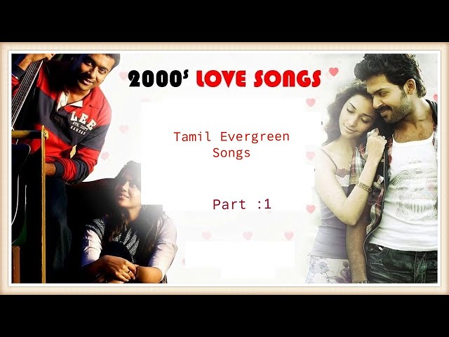 2000s Mega Hit Love Songs | 2000s Tamil Evergreen Tamil Love Songs | 2000s Super Hit Songs | Part  I