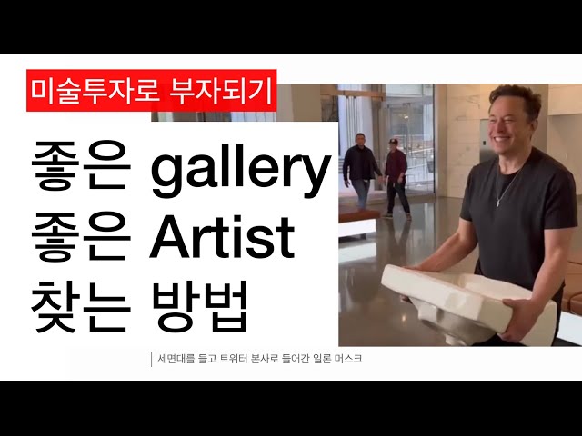 What is good gallery?