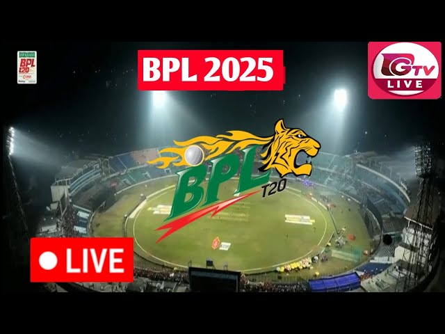 Bangladesh Premier League BPL 2025 লাইভ আড্ডা। বিপিএল ২০২৫ কারা বেশি শক্তিশালী।  BPL 2025 Live |