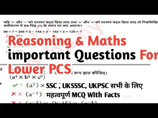 Reasoning Maths important Questions #resoning #ukpsc  Lower PCS ❤️ #uksssc