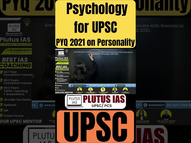 Crack UPSC Psychology: 2021 PYQs on Personality with Plutus IAS! #UPSC2025 #Psychology #PlutusIAS