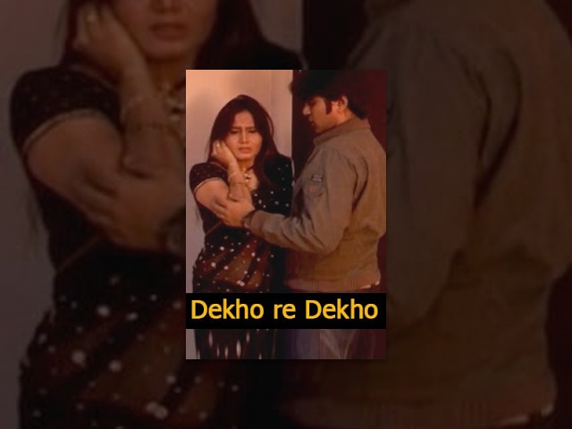 Hindi Short Film - Dekho re Dekho | Social Awareness