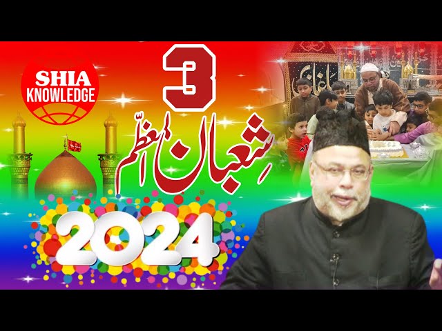 🔴Live Jashan 3 Shaban 2024 | maulana sadiq hasan | al asar society Australia