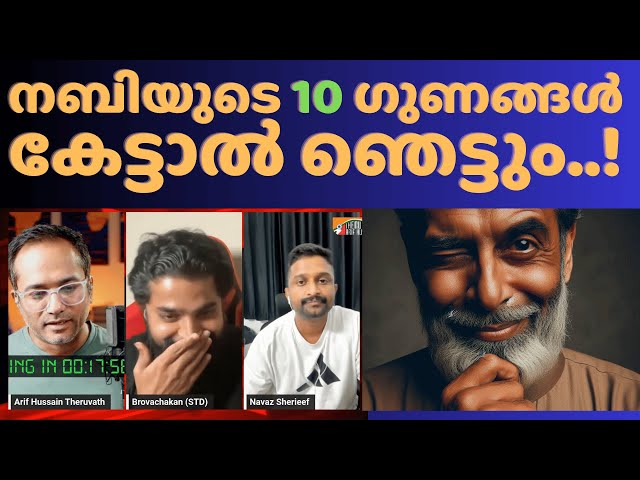 ലൈവായി മമ്മദിനെ ഊക്കുന്ന കോയ...! | #arifhussain #koyacalling #pokri