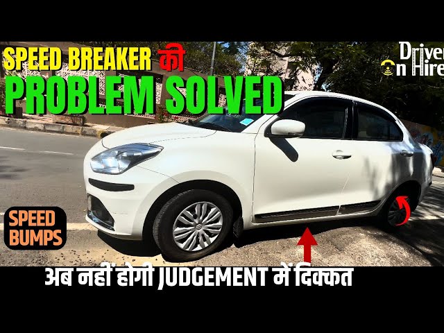 Car Driving | Driving Tricks | Speed Breaker Driving Tutorial | ये सीखलो नये Drivers