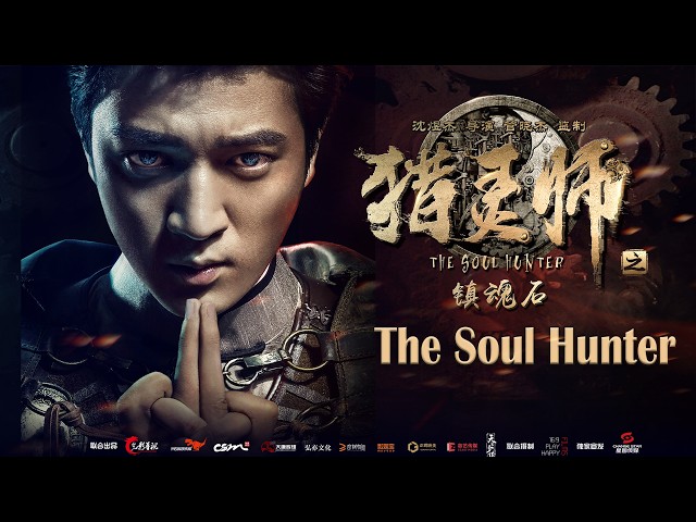 The Soul Hunter: Immortal Stone - English | Fantasy Action Movie, Full Movie HD