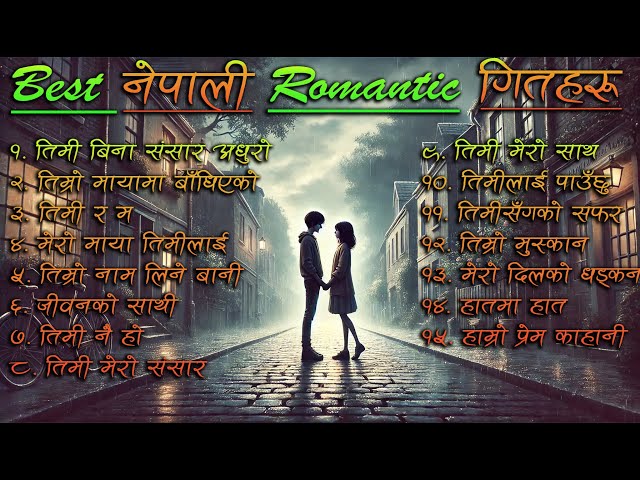 Best Romantic Love ❤️❤️Songs Jukebox || Top Nepali Love Songs of All Time|| Fall In Love