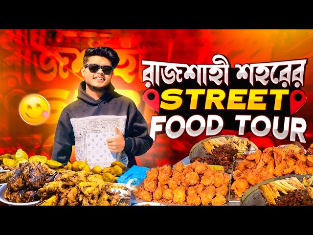 ২০০ টাকার Street food Challenge | Food challenge vlog | Hasnat’s Universe