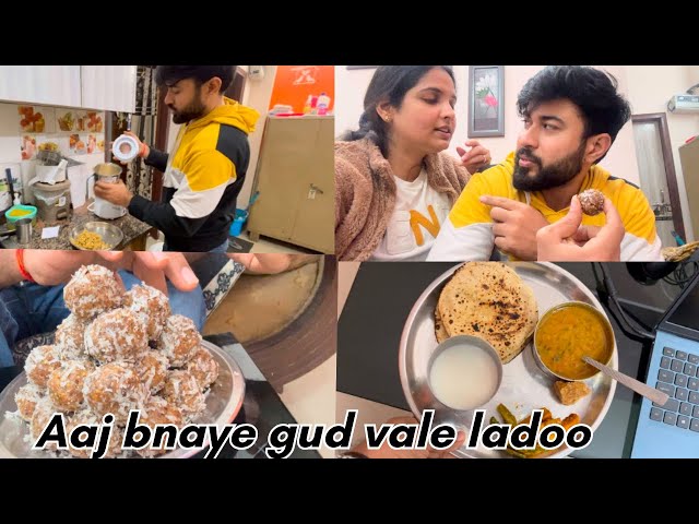 Healthy Gud k Laddo Bnaye😋 #dailyvlogs #love #couplvlog #travelcompanions #uncoveredsoulmates