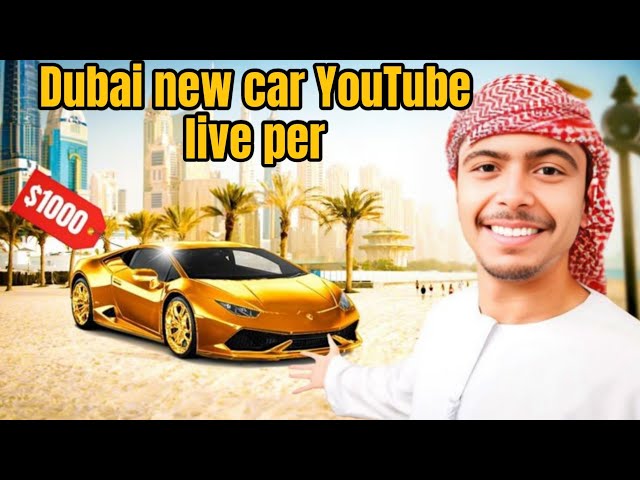 New live Dubai mn new car YouTube live per Dubai ka visit 24 hours YouTube per live mukmmal visit 🥰🥰