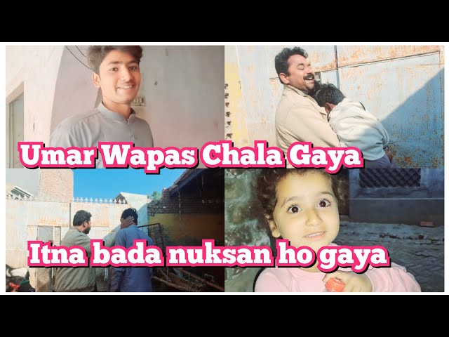 Itna bada nuksan ho gaya 🥺 || Umar Wapas Chala Gaya || farooqyaseen family Vlogs