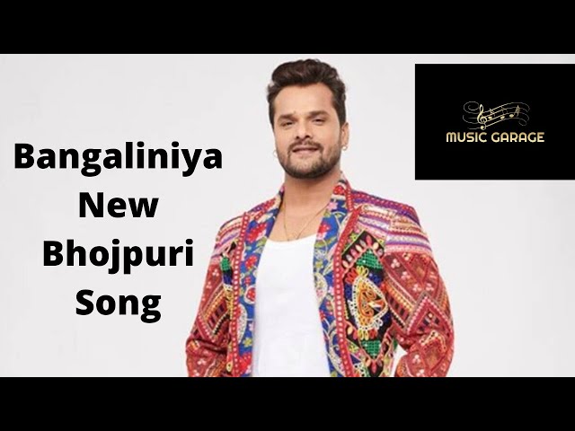 आ गया बंगलिनीया 2 Khesari Lal Bangaliniya2 Song New Song@BhojpuriSongs