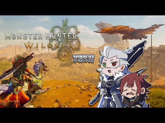 [Monster Hunter Wilds Open Beta] am back,OB2 with friendo pt2