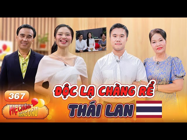 Chàng rể Thái Lan mê món thịt kho miền Tây mẹ vợ nấu ăn 1 lần 2 kí thịt mà vẫn thấy thèm| mMCND #367