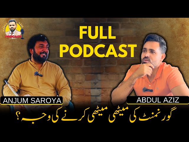 India ne Punjabi Film Sanjha Punjab kiyon delete ki? | AAI Podcast ft. Anjum Saroya @anjumsaroya1