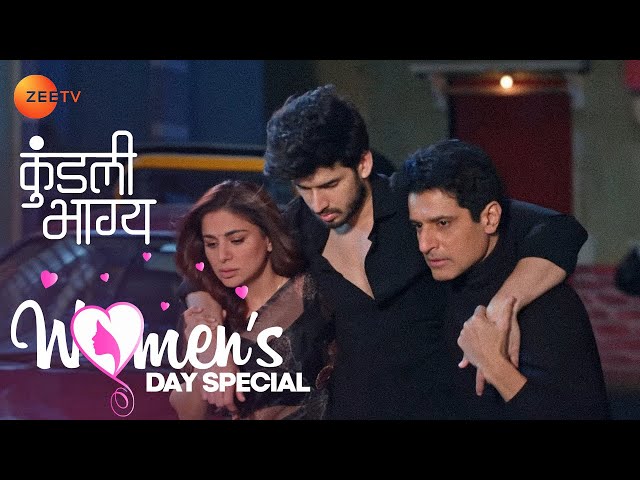 Preeta हुवि Rajveer के लिए चिंतित - Women's Day Special - Kundali Bhagya - Zee TV