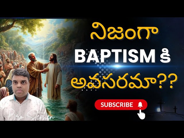 Qualities of Baptism According to the Bible Explained in Telugu by Bro Stephen