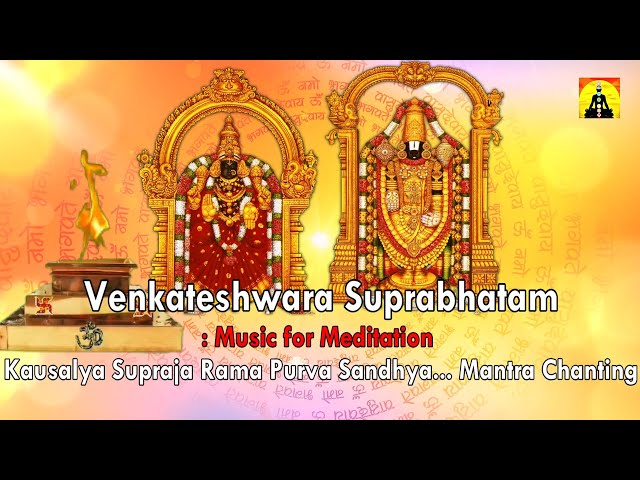 Shri Venkateshwara Suprabhatam