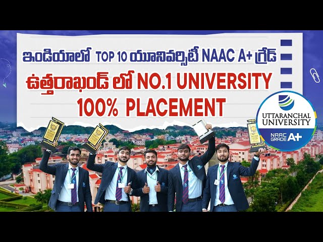 Uttaranchal University Campus Tour | Best University 2025 | Top University 2025 | 100 % Placement