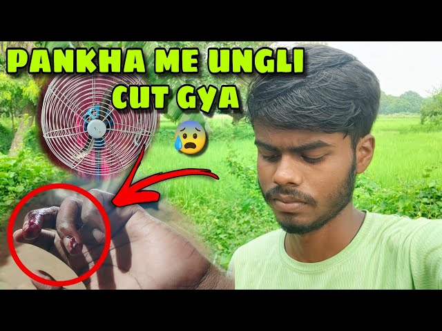 Pankha Me Ungli Cut Gya 😰 | Ritesh Raahi Vlogs