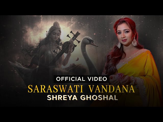 Saraswati Vandana | Shreya Ghoshal