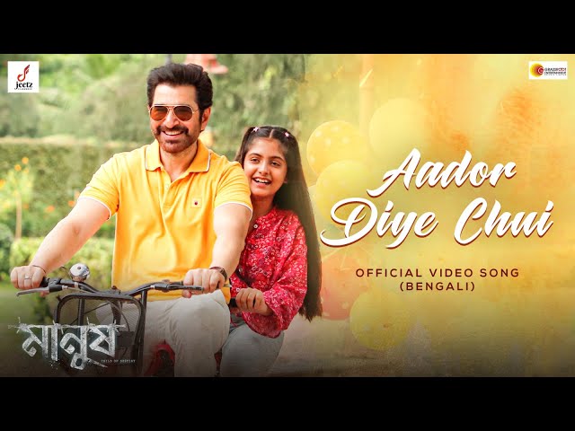 Aador Diye Chui | Bengali | Manush | Jeet | Susmita | Sonu Nigam | Srijato | Savvy | Sanjoy |