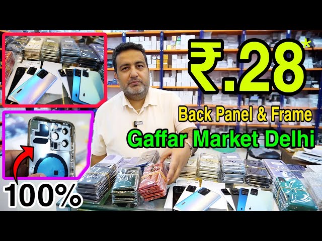 Mobile Frame & Back Panel Wholesale || Og Mobile Back Panel Wholesale Market