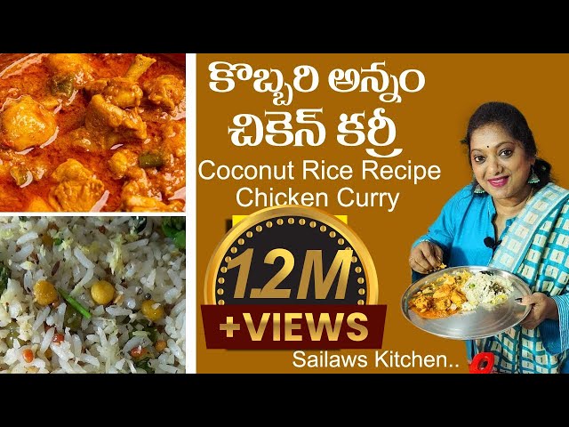 కొబ్బరన్నం - చికెన్ మసాలా కర్రీ | Super Yummy Spicy Chicken Gravy with Coconut Rice | #Chickenspicy