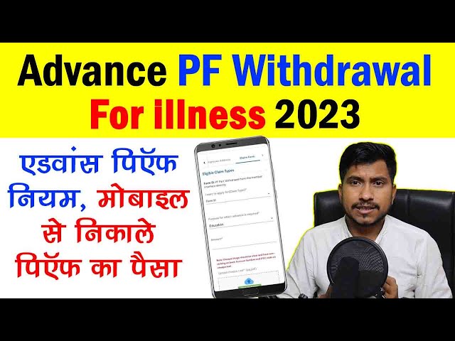 PF Advance Form 31 & EPF Withdrawal Process Online illness For Umang app 2023