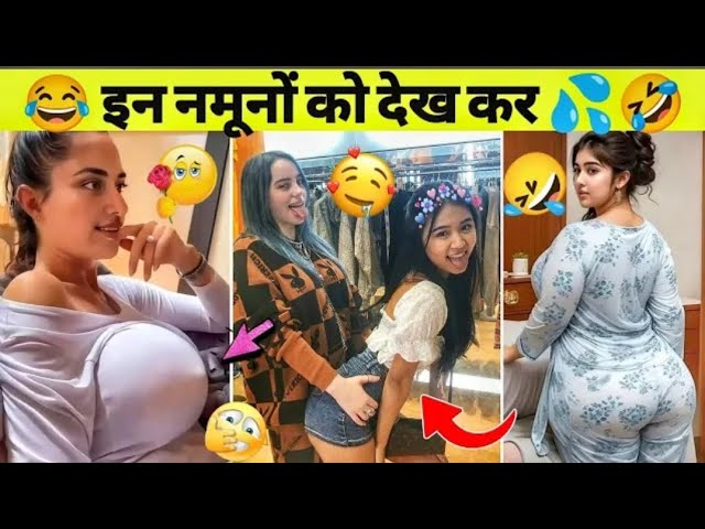 भारत में यही देखना बाकी था//🥱#funny #comedy 😱//आप की हॅंसी नहीं आई तो डाटा वापस🥱#comedy #funny