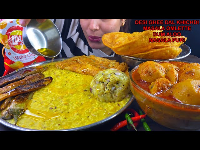 Eating Spicy 🔥 Khichdi, Dum Aloo, Masala Puri, Masala Omlette, Bengan Fry, Aloo Bhorta | Asmr Mukban