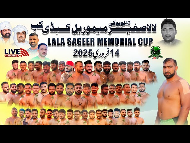 🔴LIVE Lala Sageer Kabaddi Cup Chak 42 GB Lopoki Sammundri | BRB | HOF | Royal Kings USA | Sanjha