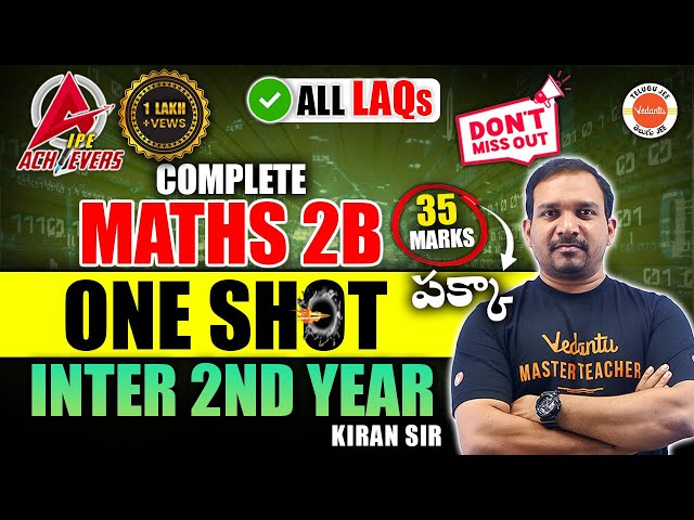 Complete Maths 2B  - One Shot | Inter 2nd Year | IPE 2024 | AP & TS Inter Math | Kiran Sir